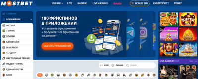 Сайт Mostbet UZ: казино и букмекер